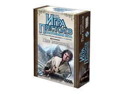 Настольная игра: Игра престолов. Пир Воронов