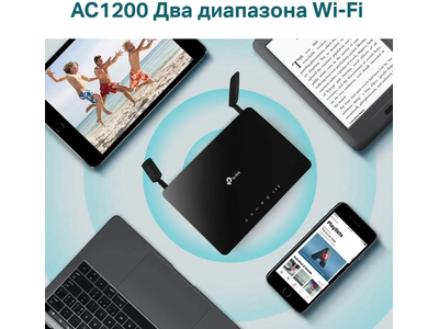 Wi-Fi роутер TP-Link Archer MR400, AC1200 Черный