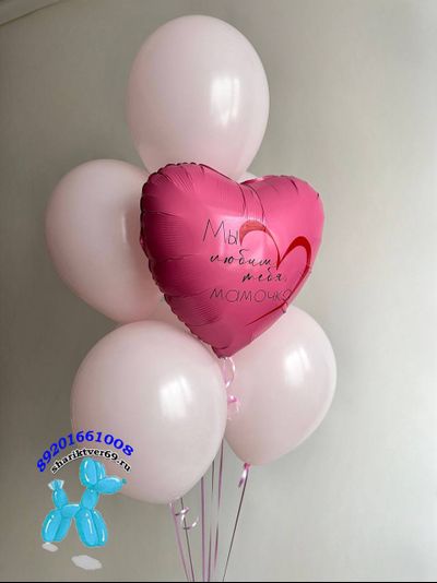 Набор шаров №115