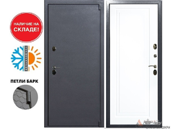 Сахалин серебро/эмалит зефир