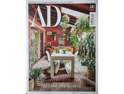AD Magazine Italia Architectural Digest Italia June 2022 Иностранные журналы в Москве, Intpressshop