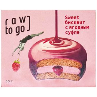 Sweet бисквит с ягодным суфле, 55г (RawToGo)