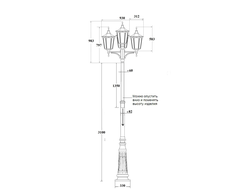 Парковый светильник серии  ALBORG 4A2