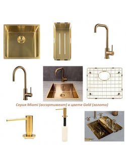 Мойка Reginox Miami 50x40