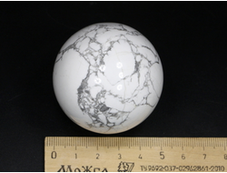 Шар Магнезит, Зимбабве (50 мм, 190 г) №25829