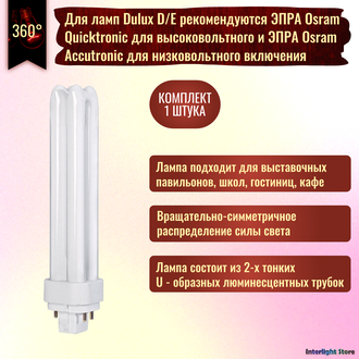Osram Dulux D/E 18w 830/840 G24q-2