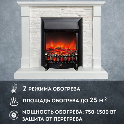 Электрокамин Тауэр WT камень белый с очагом Fobos