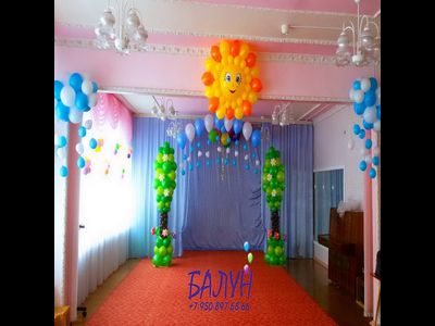 № 7 Детский сад