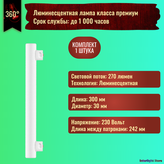 Osram Special Linestra SPC. LIN 1603 35w 230v S14s