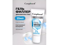 Beauty Vision HD Разглаживающий ГЕЛЬ-филлер дляухода зя кожей вокруг глаз 11мл   Compliment