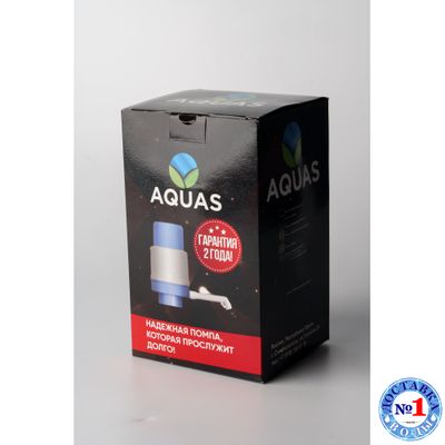 Помпа AQUAS без кольца