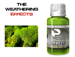 Pacific88: Эффект FX33 "Мох зеленый свежий" (30 мл.)