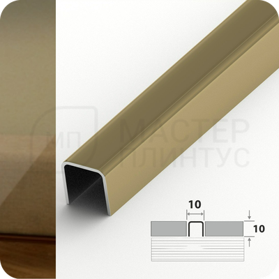 П-образный разделительный профиль из нержавеющей стали AISI 304 Лука ПП 01-10 зеркало шампань