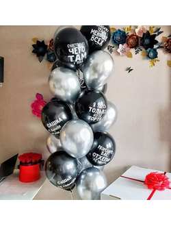 # 30 для него