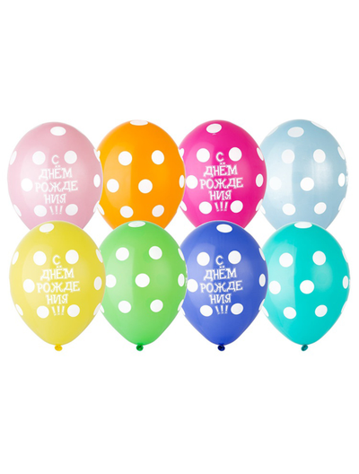 Воздушные шары "С Днем рождения Горох!", шелкография