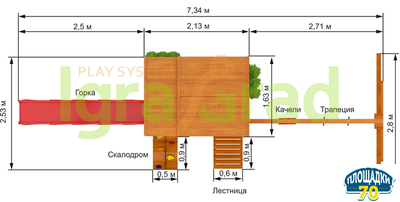 Детская площадка IgraGrad Клубный домик 2 Luxe