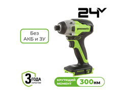 Винтоверт ударный аккумуляторный Greenworks GD24ID3, 24V