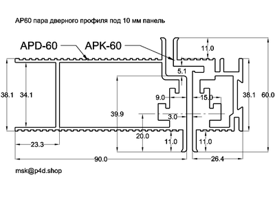 APK-60 и APD-60 размеры, комплект алюминиевых профилей для дверей скрытого монтажа