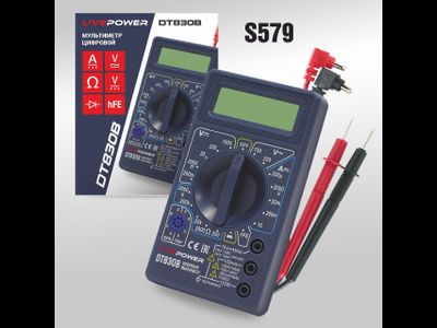 Мультиметр цифровой LIVE-POWER DT830B