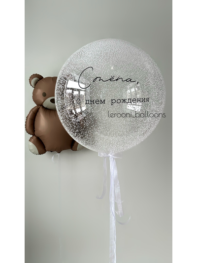 Комплект для мальчика №35