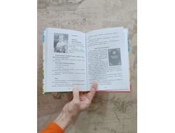 Комплект из 2х книг: "Маскарад Эго", "Буквица. Zемные, Родовые и Божественные обраzы и zадачи."