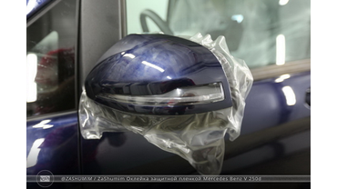 Оклейка защитной пленкой Mercedes Benz V-Class