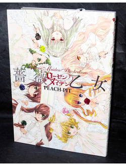 Оригинальный Арт Бук Rozen Maiden Illustrations Bara Otome (Девы Розена)