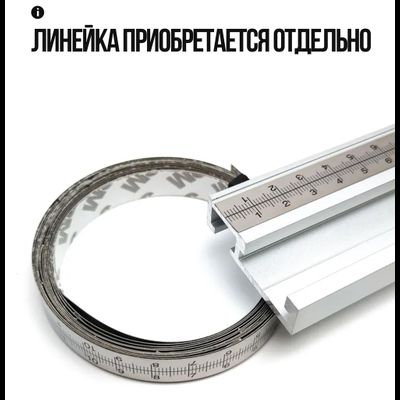 T-track профиль с пазом для линейки AL-T45L (2.8 м) от 0.1 до 3 метров