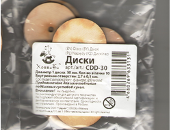 Диски для суставов кукол и игрушек 10 шт 30мм фанера