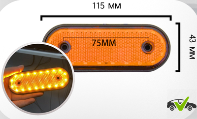 Боковые габариты оранжевые светодиодные 12V 20SMD