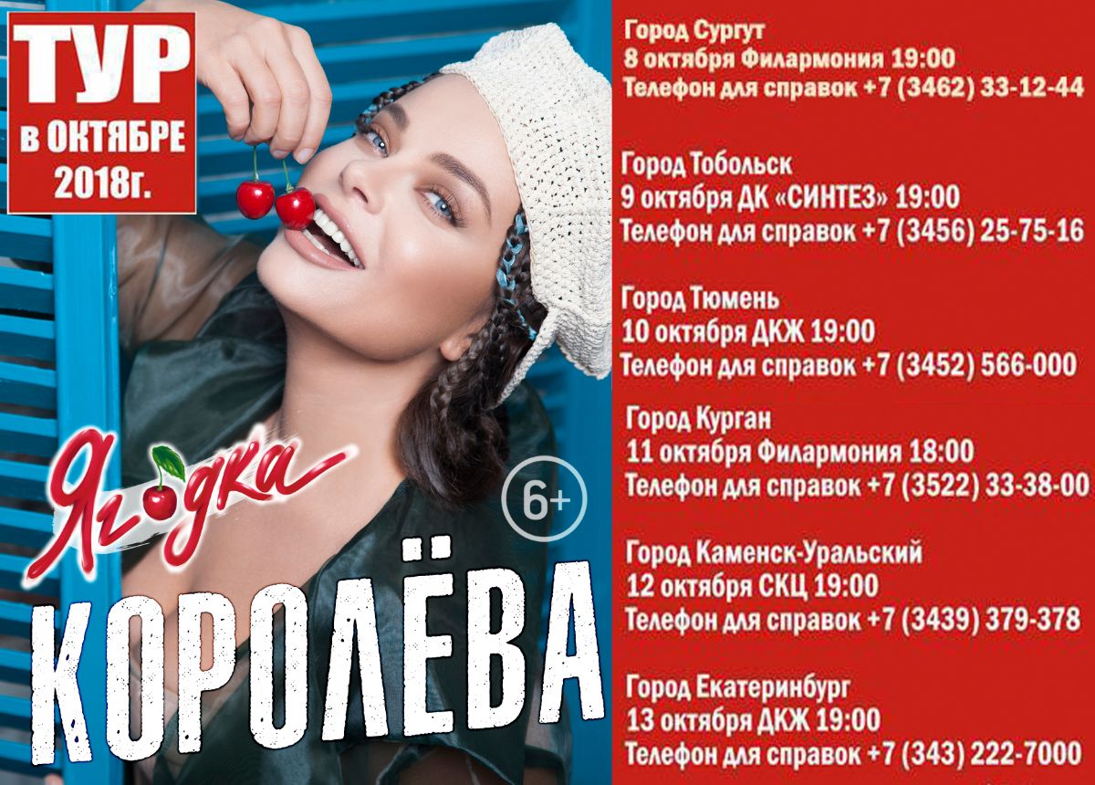 Кдц октябрь афиша