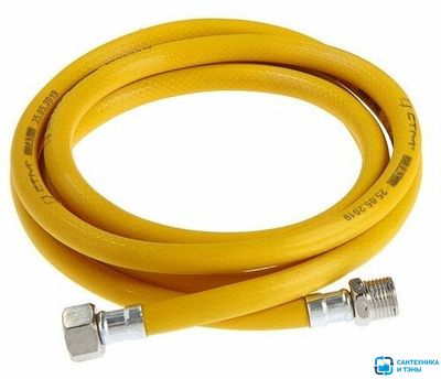 Подводка для газа ПВХ 3/4" 1,8м вр/нр