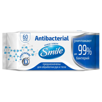 Салфетки влажные SMILE Antibacterial с D пантенолом 60 шт/уп 42112740