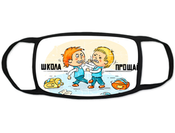 Тканевая защитная  маска на лицо Выпускной №3