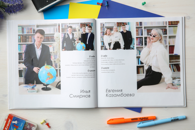 Альбом "В библиотеке"