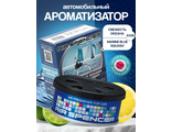 EIKOSHA A106 Ароматизатор меловой "Marine Blue Squash" (микс океанической свежести и цитрусового заряда)