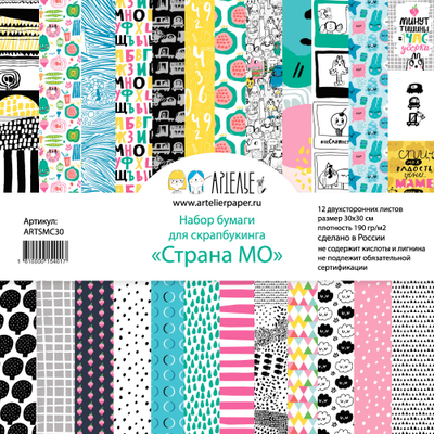 Коллекция  "Страна МО"