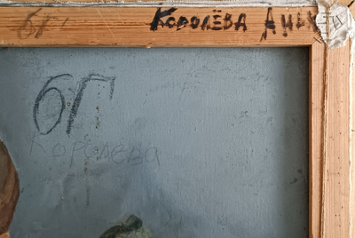 "Мужской портрет" холст масло Королёва Анна 2000-е годы