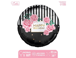 Фольгированный шар 18" «HBD» круг