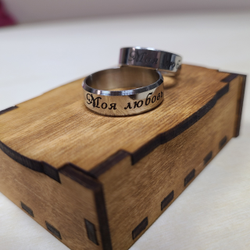 Гравировка на кольцах