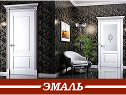 Двери межкомнатные белые эмаль, каталог
