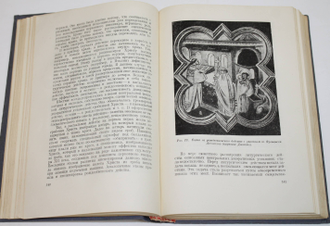 Мокульский С. История западноевропейского театра. М.: Художеств. лит., 1936.