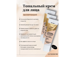 Матирующий тональный крем Без эффекта маски LUXSHOW Silky Matt  30мл Витекс