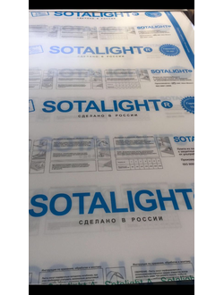 Сотовый поликарбонат 6 мм