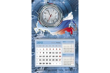 Календарь моно 