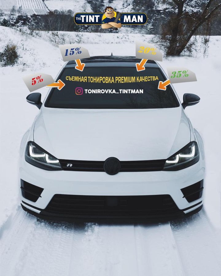 Съемная тонировка лачетти