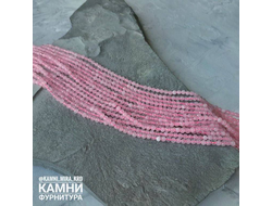 Кварц розовый ювелирная огранка, шары 2/3,3/4,4 мм, цена за нить 19 см