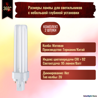 Osram Dulux D 13w/830/840 G24d-1