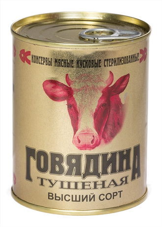 Говядина тушеная Калинковичи  в/с 338 г.