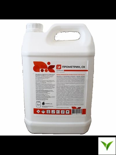 Прометрин СК 5 л